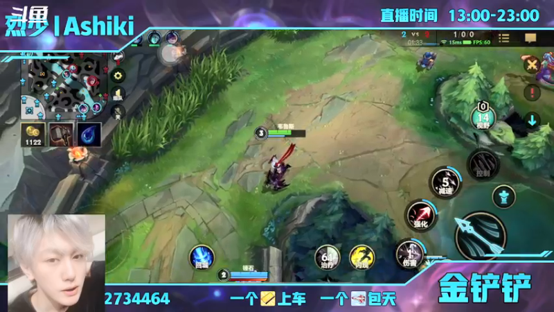 【2021-10-30 01点场】烈少丨Ashiki：维鲁斯好好看好好学 10252988