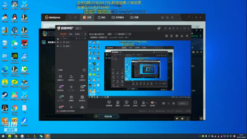 【2021-10-30 13点场】douyu小焕：峡谷之巅认真对待！