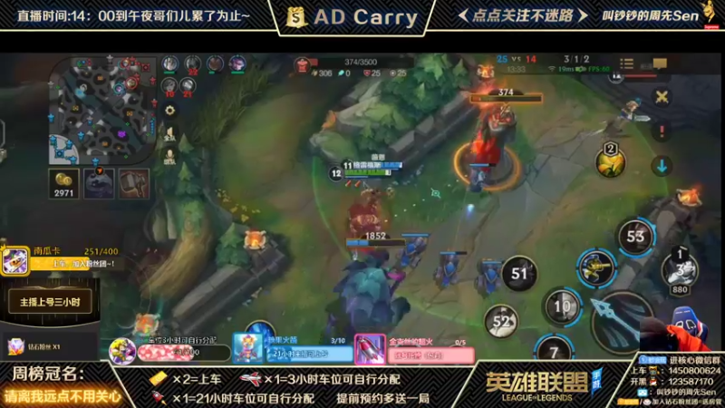 【2021-10-30 07点场】叫钞钞的周先Sen：国服前百ADC，带粉上车，有车位！