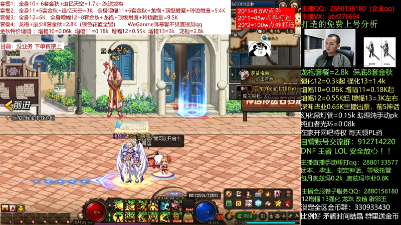 【DNF】今日不服的精彩时刻 20211030 01点场