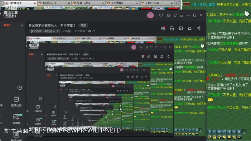 【2021-10-30 09点场】o山星o：新区绮梦长安第37天，新手学堂！
