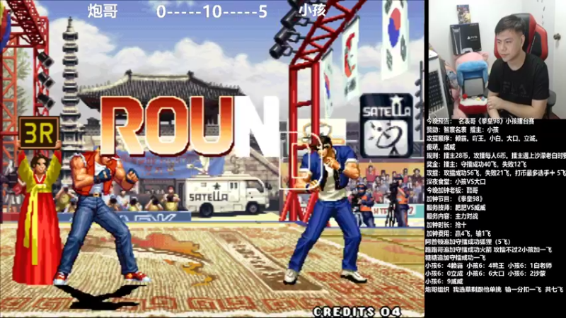 【2021-10-30 02点场】游天堂：小孩曾卓君:14 小孩守擂战