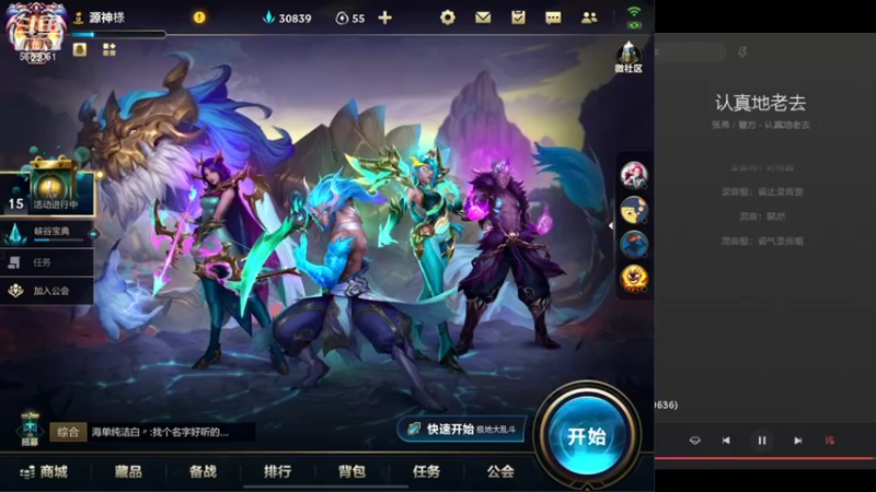【2021-10-29 18点场】源神様：愉快的发呆