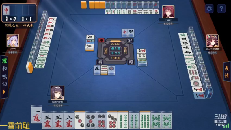 【2021-10-29 14点场】兴兴的梦想：1区火锤：生死有命富贵在天！635952