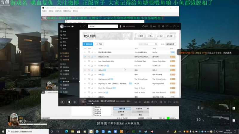【2021-10-30 20点场】正版管子：【管子】落日山丘·另类搞笑高能主播