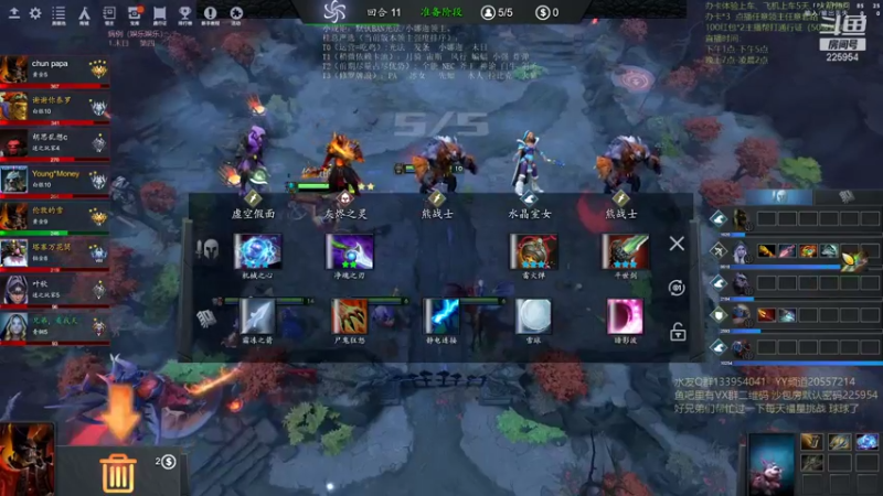 【2021-10-30 11点场】0o桂总o0：原子战争 沙包训练营有车位