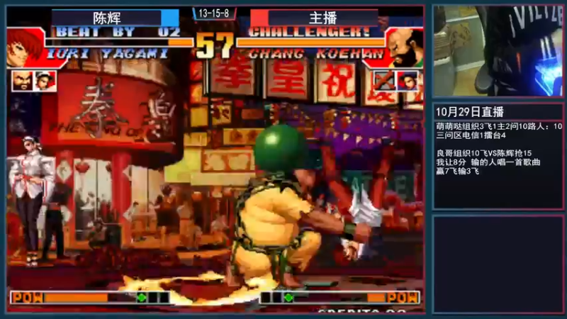 【2021-10-29 21点场】重庆辉輝：晚上好 兄弟们！