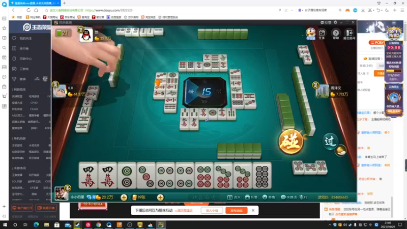 【2021-10-29 21点场】星星弟弟ovo：周五快乐 啵唧~