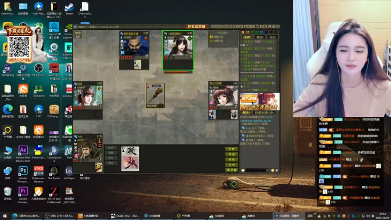 【2021-10-29 21点场】野生小师妹：今天脾气很棒