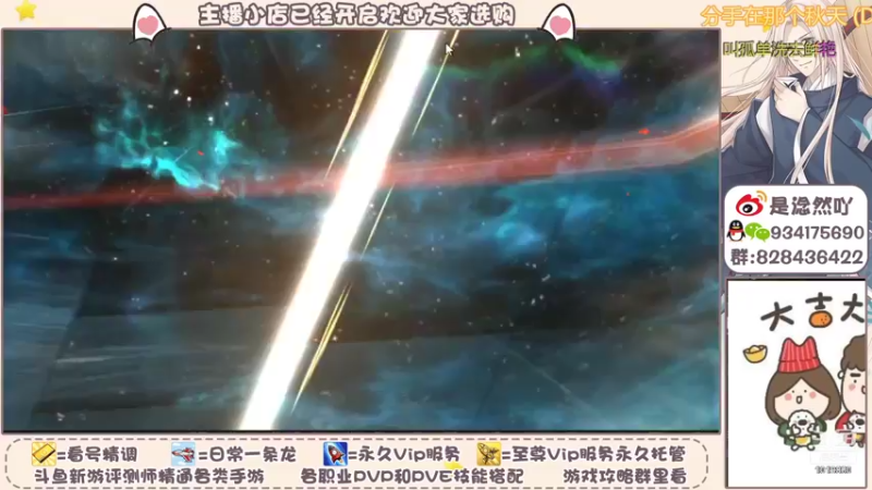 【2021-10-29 12点场】淰然乀：有礼包吗轩辕传奇等你