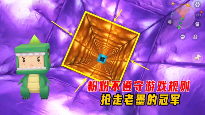 迷你世界：菜鸟不能进的跑酷，粉粉不遵守游戏规则，抢走老墨冠军