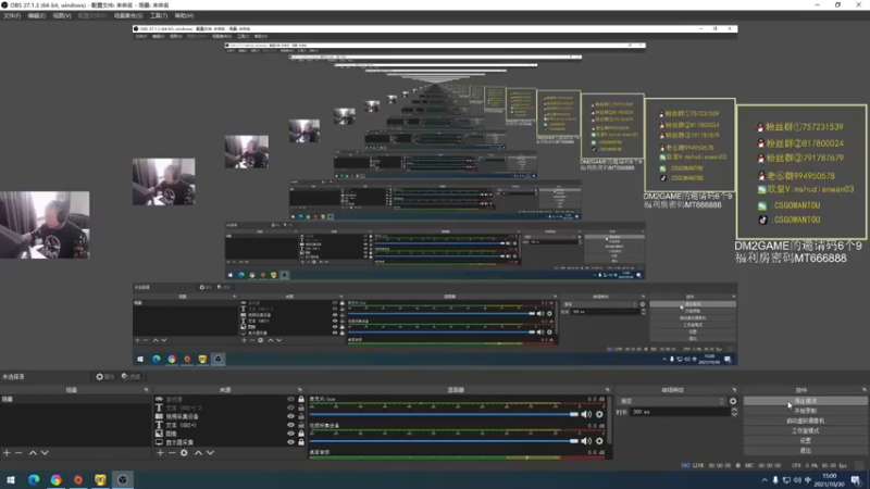 【2021-10-30 15点场】CSGO馒头：4点看传奇组比赛了