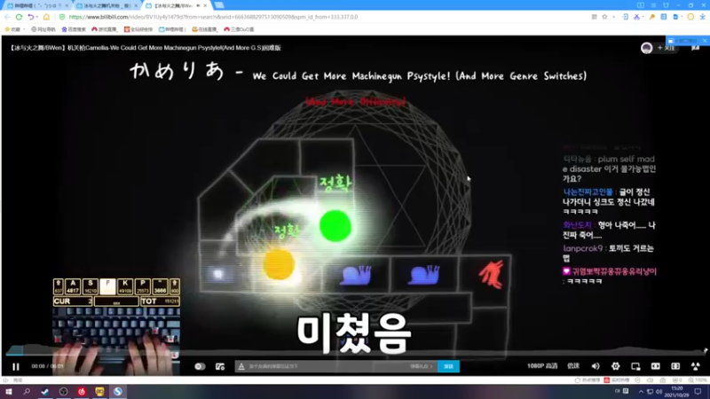 【2021-10-29 15点场】三酒OuO：斗鱼牢模^^ 2.5倍亲密度！！！！