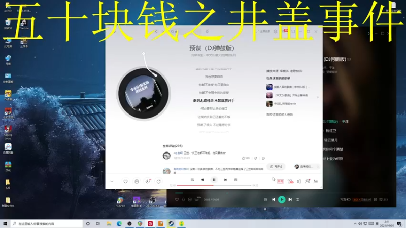 【2021-10-30 02点场】伽罗王丶：乞丐模拟器！