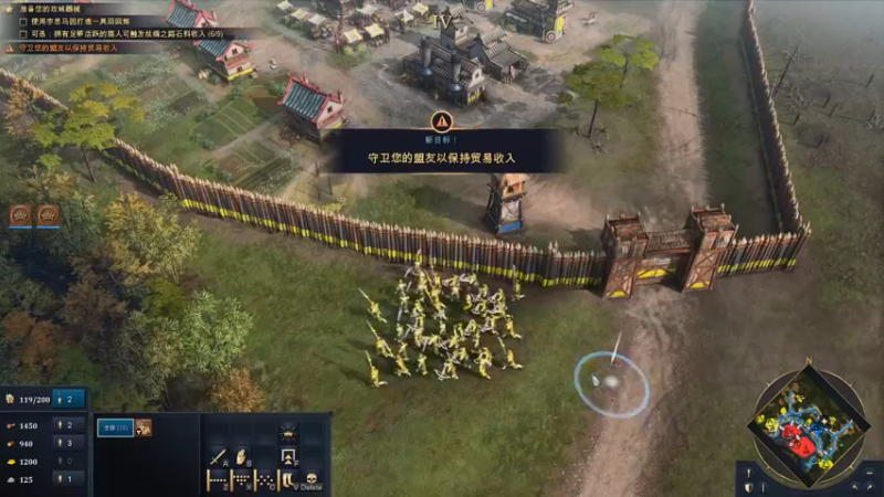 【2021-10-30 03点场】不死鸟3DM：最新游戏《帝国时代4》直播！