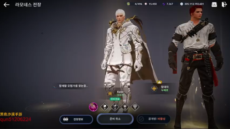 【2021-10-29 20点场】堂本堂：黑色沙漠手游/新职业贤者