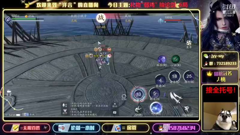 【2021-10-29 14点场】洋言呀呀呀：冠军五毒，拯救不开心剑荡老板！