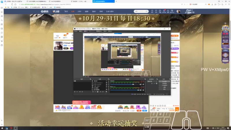 【2021-10-29 18点场】13shao丶：[13shao] 远程再准点