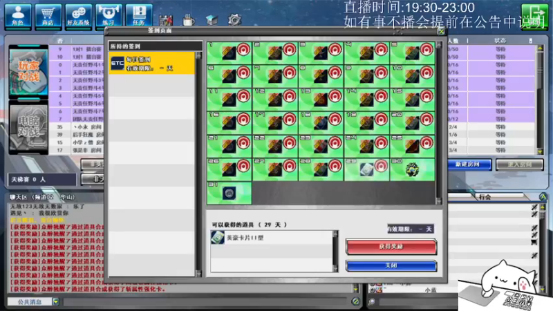 10.30录像