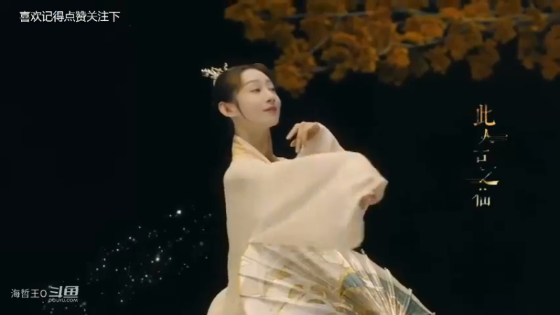 国家级舞蹈演员用古典伞舞传情！