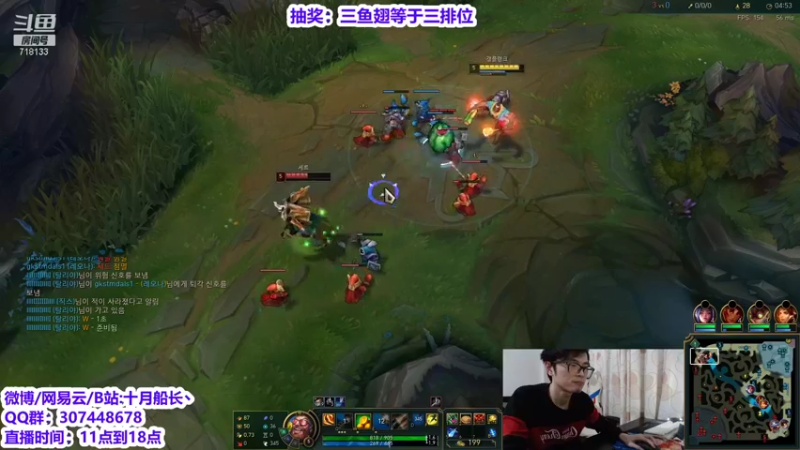 【2021-10-30 17点场】十月船长丶：韩服756点王者了！！！