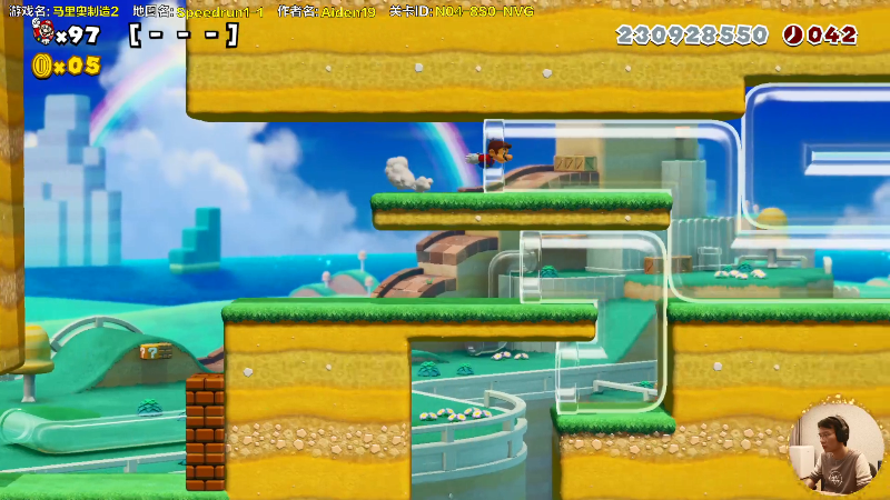 【马里奥制造】超级小桀的精彩时刻 20211030 17点场