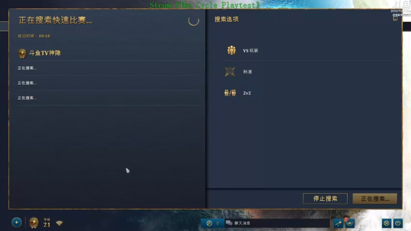 【2021-10-30 15点场】神隐的直播间：神隐：帝国时代4 正式版