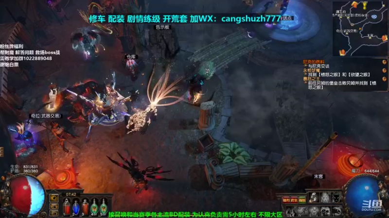 【2021-10-30 07点场】仓鼠召唤：主攻召唤 赛季最强BD专业修车配装