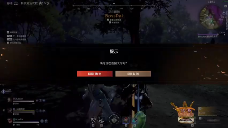 【2021-10-27 21点场】梦逍遥233：抢先帝国4崔三娘随机三排上无间修罗葱葱葱