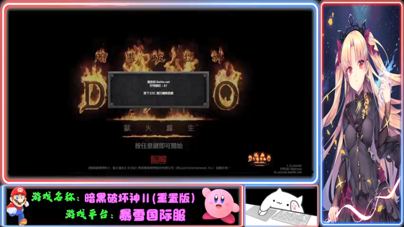 【2021-10-29 21点场】Endmios：steam 游戏（我-测试员-打钱）！！