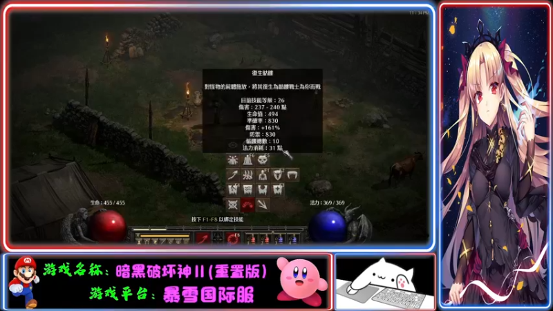 【2021-10-29 23点场】Endmios：steam 游戏（我-测试员-打钱）！！