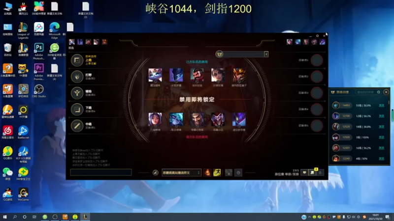 【2021-10-30 16点场】恶霸提莫：把把C！拿到提莫=赢