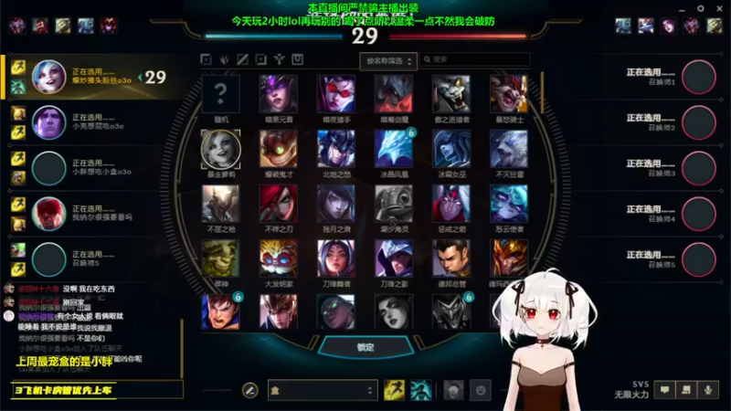 【2021-10-30 01点场】小盒子u：对手跟我必须得破防一个