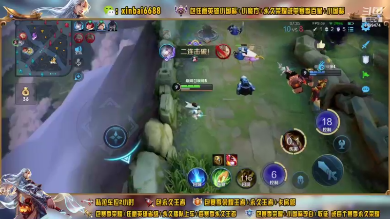 【2021-10-30 17点场】电竞信白丶：国服李白 巅峰教学屠杀