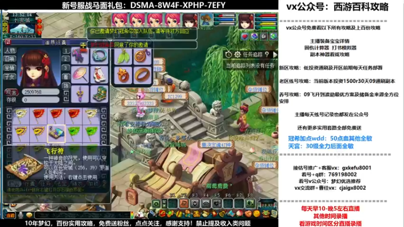 【2021-10-30 13点场】oo冠希oo：香山红叶wd4tg冲飞升第23天