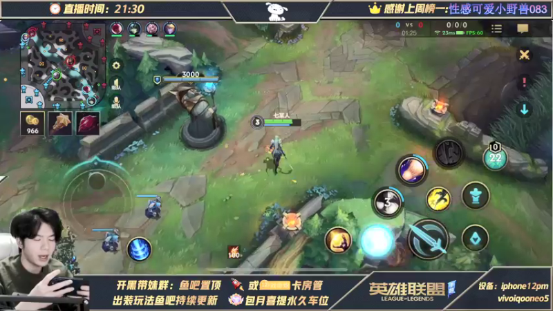 【2021-10-24 01点场】戏命师小白：包月钻粉-永久车位 兄弟们