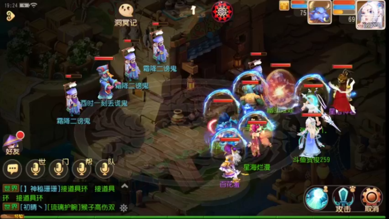 【2021-10-25 19点场】贺俊259：梦幻西游手游：好玩