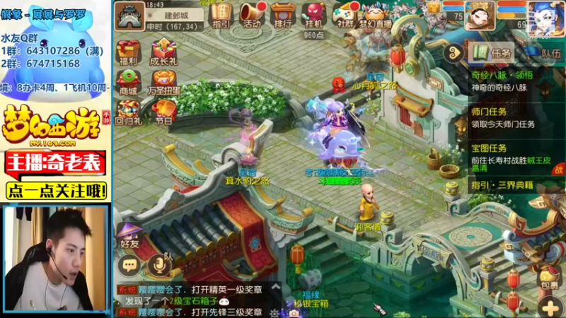 【2021-10-29 18点场】烟鬼奇老表：盛世华夏，等十一月