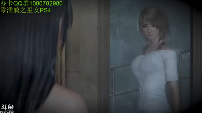 【2021-10-29 18点场】咸鱼超人小D：PS4版零濡鸦之巫女