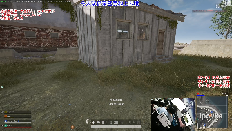 【吃鸡游戏】轻语丶619的精彩时刻 20211030 00点场