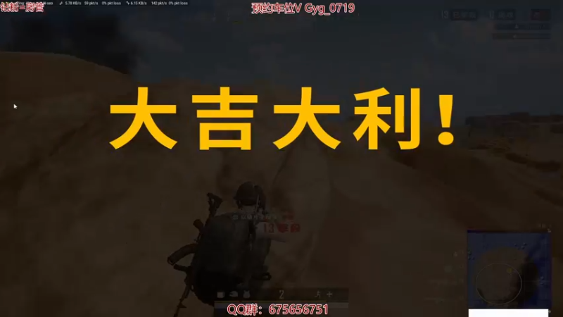 【2021-10-30 15点场】PP阳：单人四排嘎嘎乱杀~