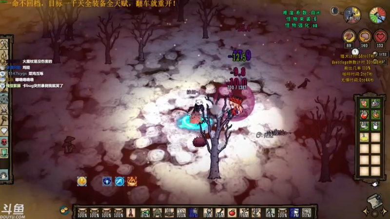 【2021-10-30 20点场】普通人陡壁：饥荒翼语， 纯洁新档目标1千天！