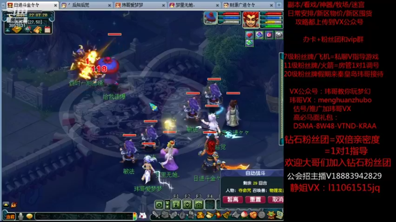 【2021-10-28 22点场】玮哥爱梦幻：绮梦长安五门第35天~送攻略!