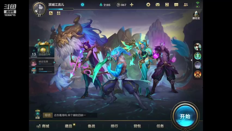 【2021-10-26 18点场】神乐xxx：新人主播，点点关注！ 10304715