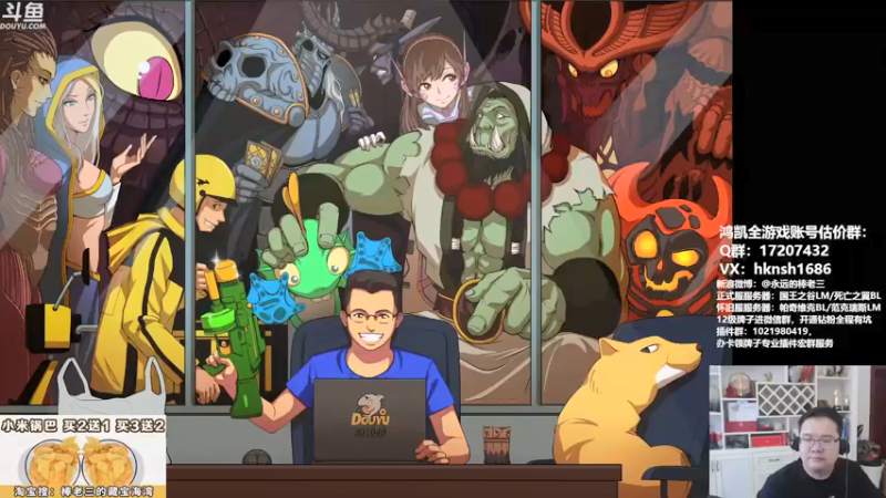 【2021-10-30 14点场】棒老三：周六好，来得早！！