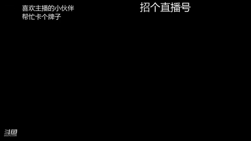 【2021-10-30 11点场】多年灬以後：帮忙点点关注 10180265