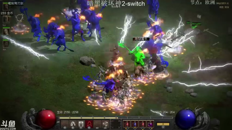 【2021-10-29 22点场】老鹤K：NS暗黑2R  欢乐转转转