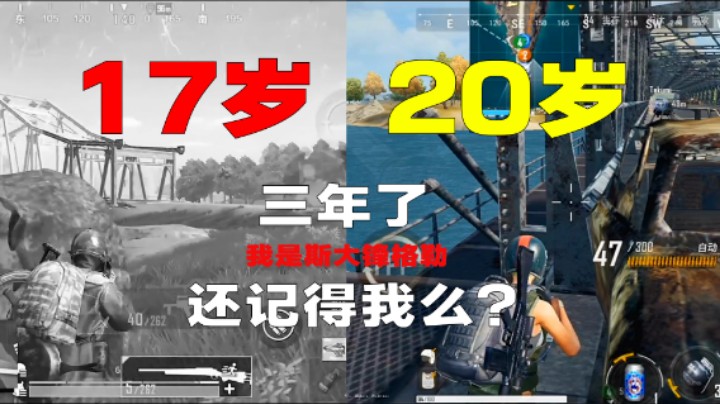 这款游戏让我回到了《十 七 岁》那年的暑假。。【泪目向】