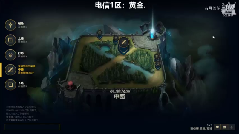 中单盖伦对线男枪10-1结束游戏上路亲钢印说自己大师我真不信............