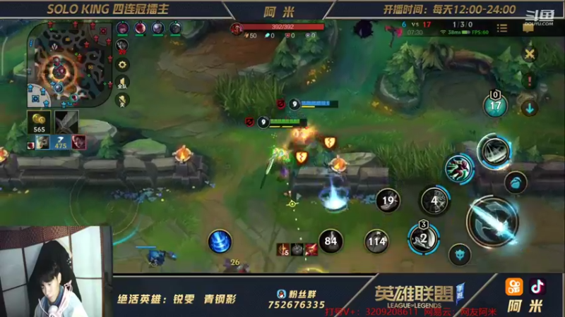 【2021-10-29 22点场】网友阿米：第一瑞文！翡翠钻石局教学